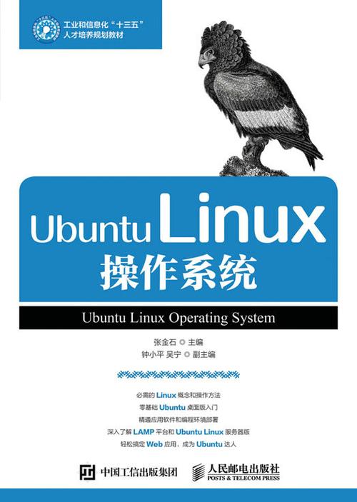 unix操作系统历史_unix与linux的区别_unix linux