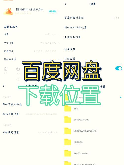 windows下载linux文件_使用wget下载百度云文件_获取百度云链接下载文件