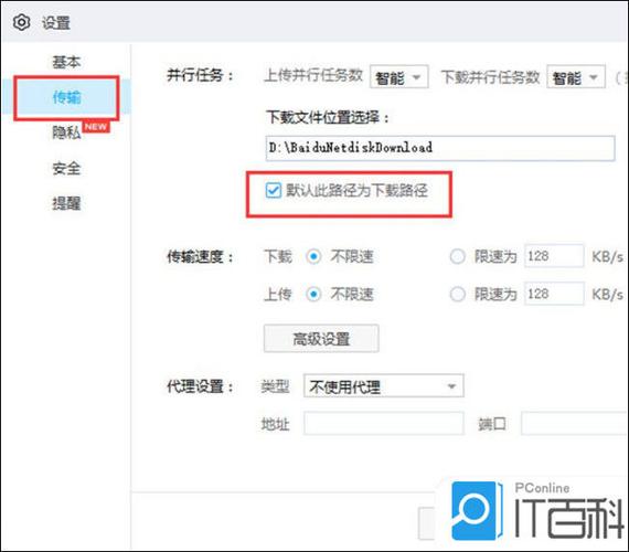 使用wget下载百度云文件_windows下载linux文件_获取百度云链接下载文件