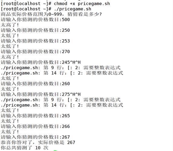 shell脚本for循环数组_linux shell for_shell编程for