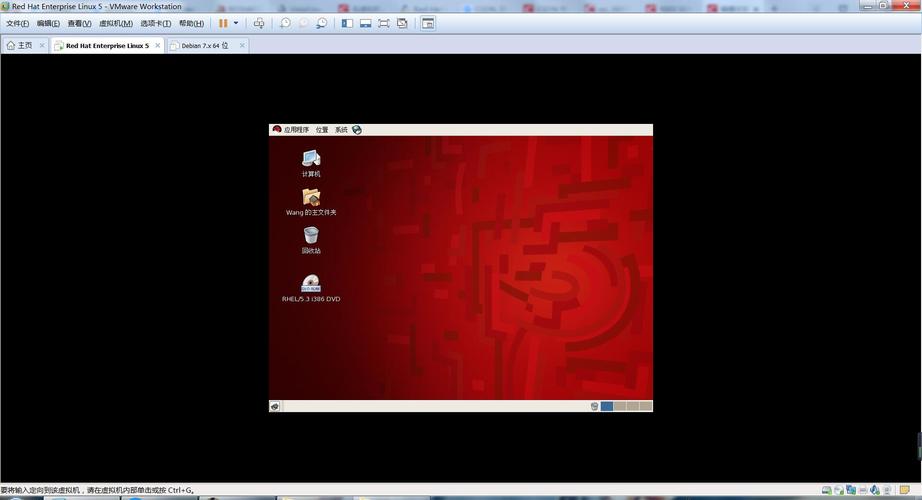VMware安装Red Hat Linux 5教程_Red Hat Linux 5虚拟机安装步骤_red hat linux版本