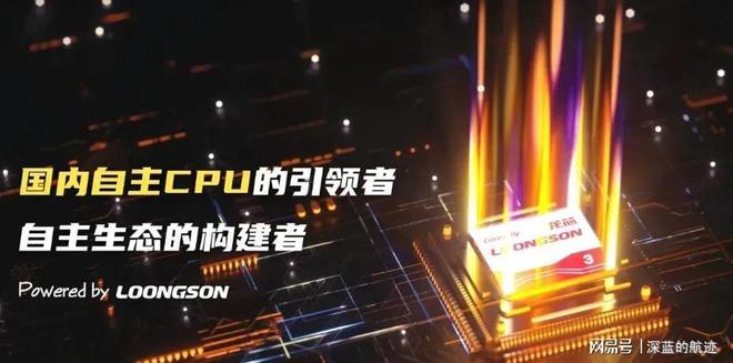 linux 内核启动_龙芯LoongArch Debian支持 国产芯片开源生态发展