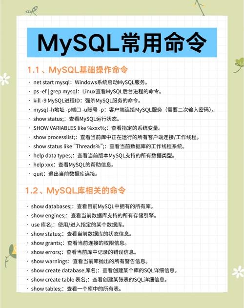 linux mysql restart_linux mysql restart_linux mysql restart