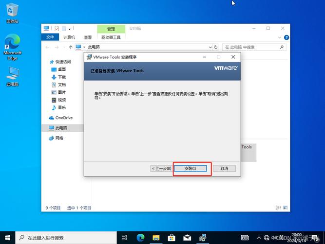 vmware pxe 安装linux_安装监控_安装微信