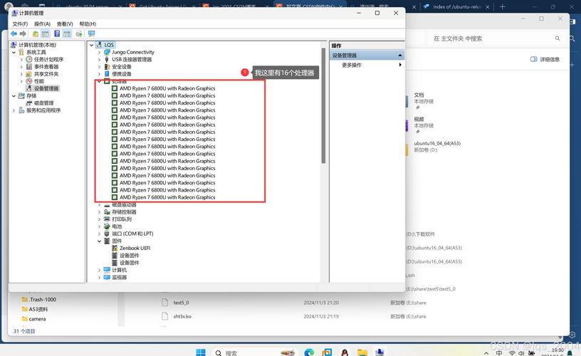安装微信_安装监控_vmware pxe 安装linux