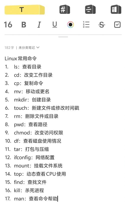 嵌入式linux应用程序开发详解_嵌入式Linux发展历程_Linux操作系统概述