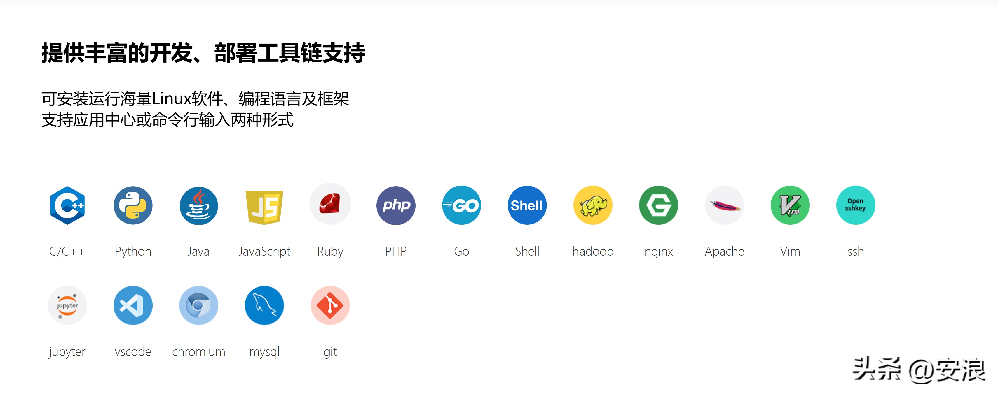 linux系统手机_安卓运行Linux桌面_Widlux中间件软件