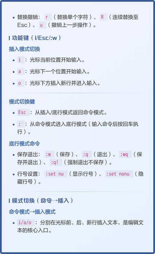 linux编辑文件快捷键_linux文本编辑器快捷操作_linux文本编辑器命令