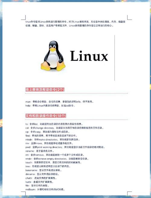 linux编辑文件快捷键_linux文本编辑器命令_linux文本编辑器快捷操作
