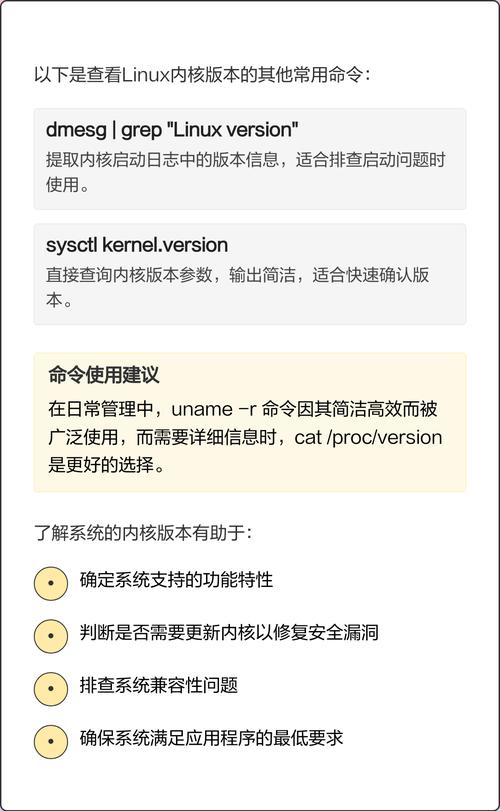 苹果手机怎么查看版本_怎样查看linux版本_linux查看版本
