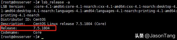 Linux内核版本号解读_Linux发行版本号含义_linux内核完全剖析