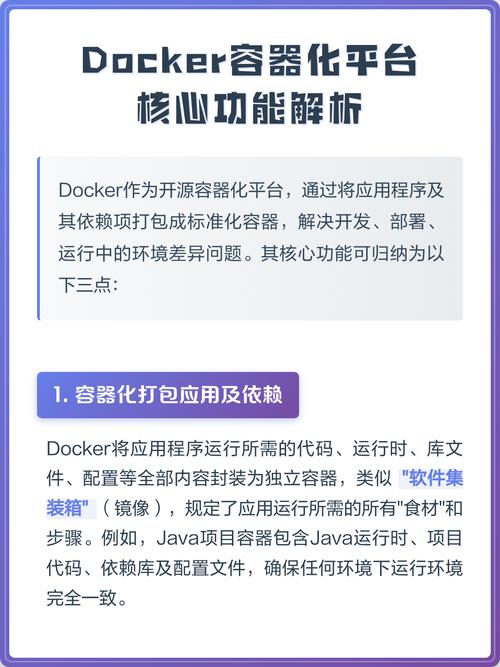 功能收费车是哪个品牌车_docker 功能_功能的英文