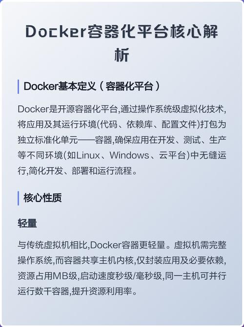功能的英文_功能收费车是哪个品牌车_docker 功能