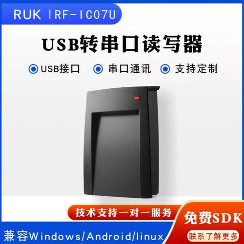linux安装转串口驱动_linux串口驱动程序_linux485串口驱动