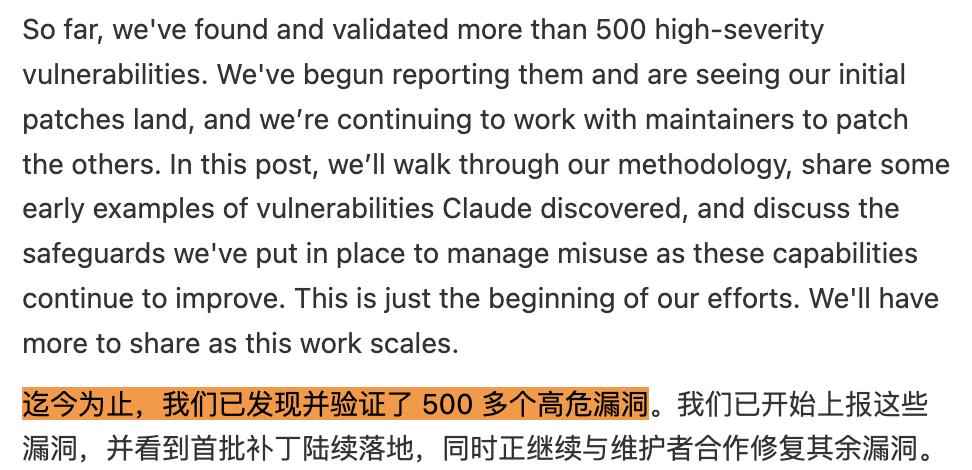 AI漏洞报告数量激增_Linux内核安全挑战_linux内核完全剖析