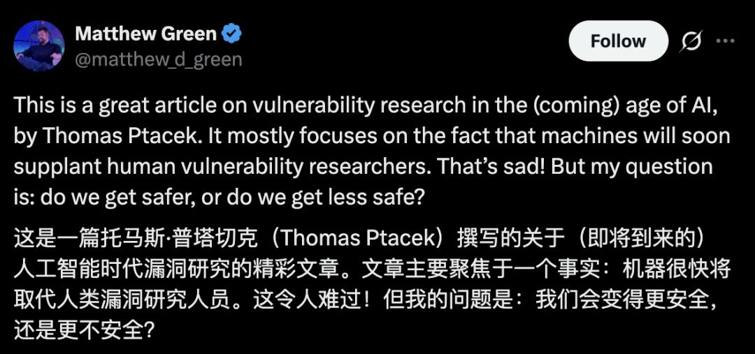 linux内核完全剖析_Linux内核安全挑战_AI漏洞报告数量激增
