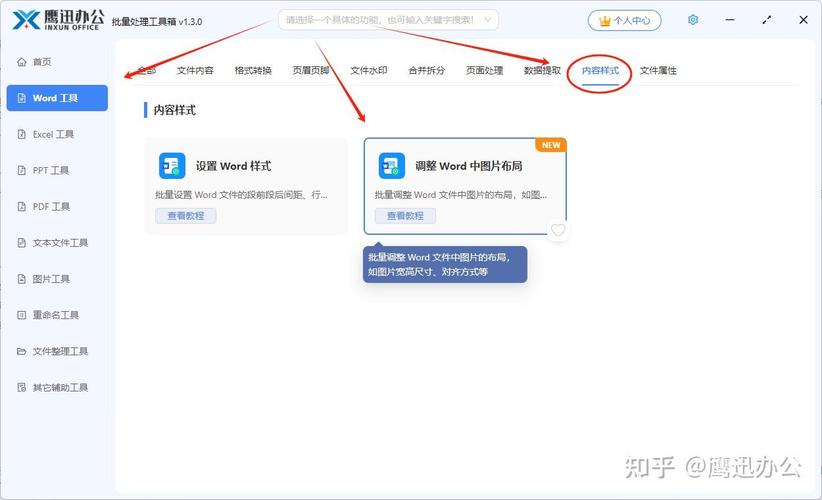 Linux控制台(console)和图形化界面之间的切换_centos切换到图形界面_Linux图形界面和命令行界面切换