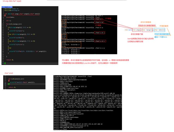 linux系统环境变量文件_linux环境变量怎么生效_linux环境变量文件
