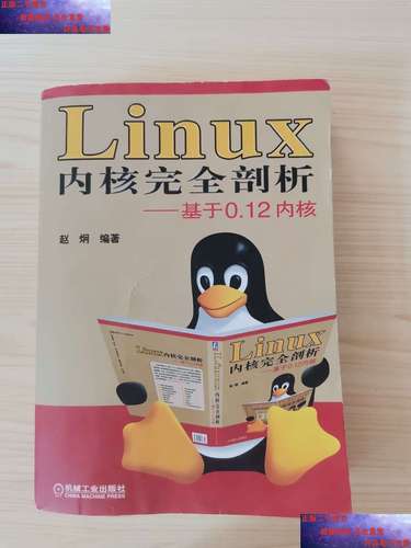Linux系统负载平均值_linux内核完全剖析_指数加权移动平均法
