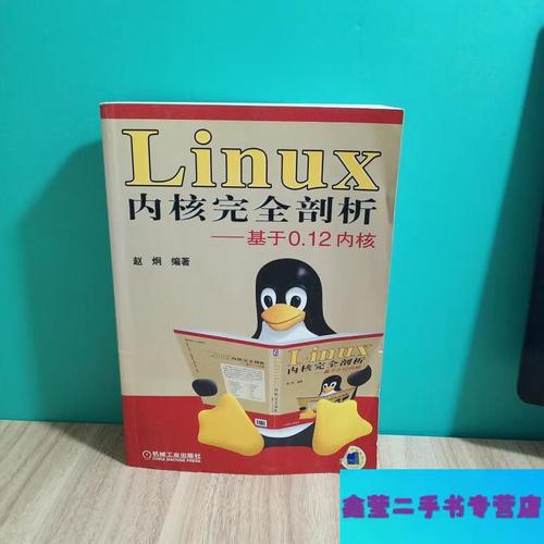 指数加权移动平均法_Linux系统负载平均值_linux内核完全剖析