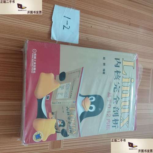 指数加权移动平均法_linux内核完全剖析_Linux系统负载平均值