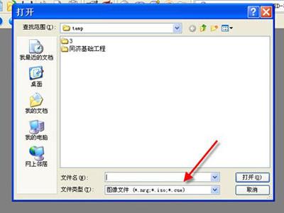 bin文件安装教程_linux运行bin文件_如何安装bin文件