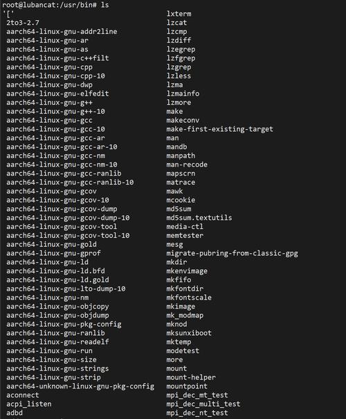 linux运行bin文件_Linux bin sbin 目录作用和区别_Linux bin sbin usrbin usrsbin 区别