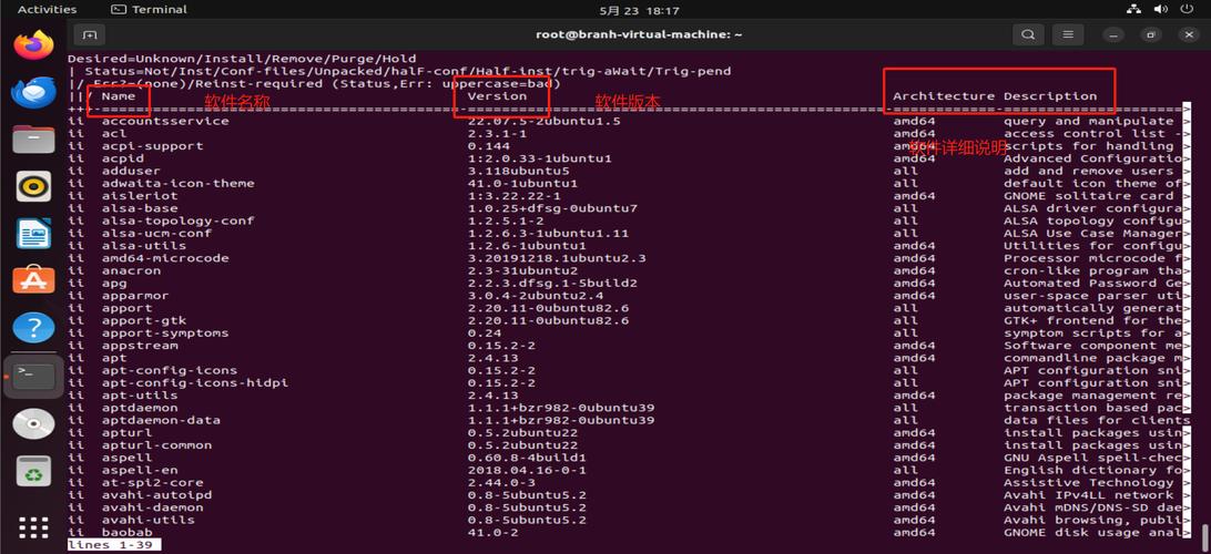 linux操作系统操作命令_linux系统操作版本有哪些_linux 操作系统版本 命令