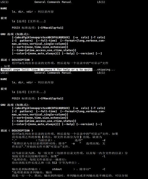 linux的操作命令有哪些_linux系统命令操作_linux操作系统操作命令