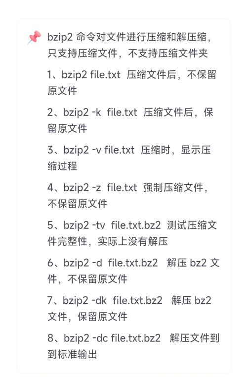 Linux系统守护日常_Linux基础指令学习_linux命令下载tar.gz