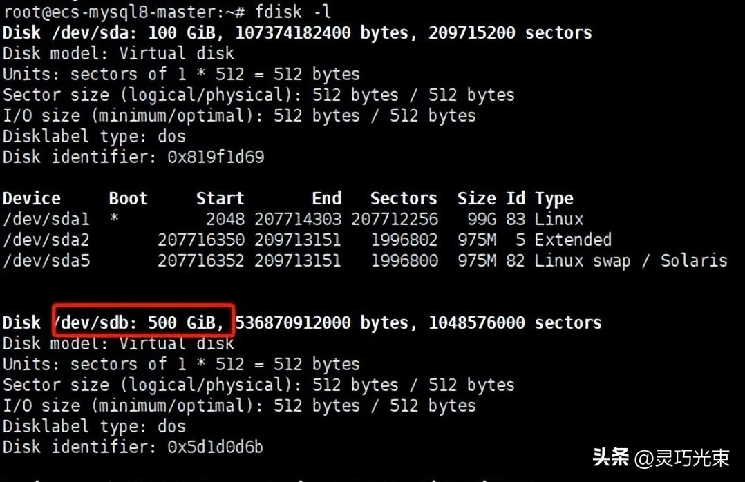 Linux系统扩容教程_服务器数据盘扩容_linux扫描新增磁盘