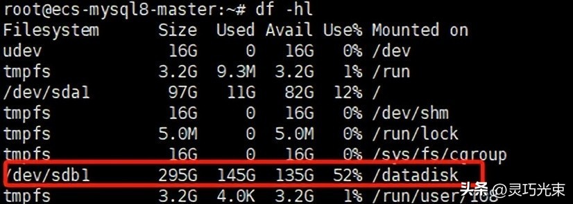 服务器数据盘扩容_linux扫描新增磁盘_Linux系统扩容教程