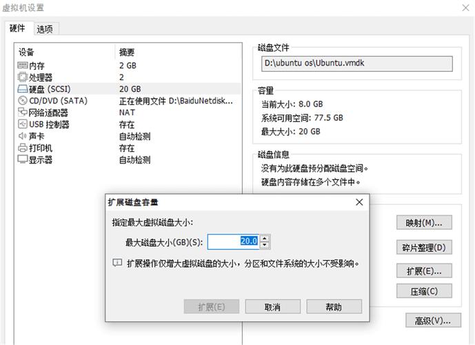 服务器数据盘扩容_linux扫描新增磁盘_Linux系统扩容教程