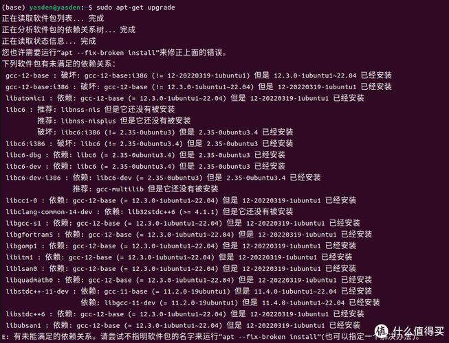 命令安装系统_linux安装deb命令_命令安装deb包