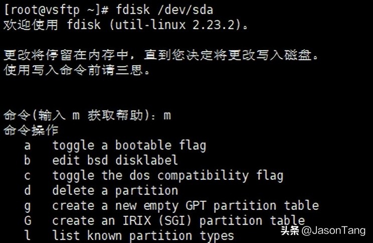 Linux LVM磁盘管理_linux扫描新增磁盘_Linux RAID磁盘阵列配置