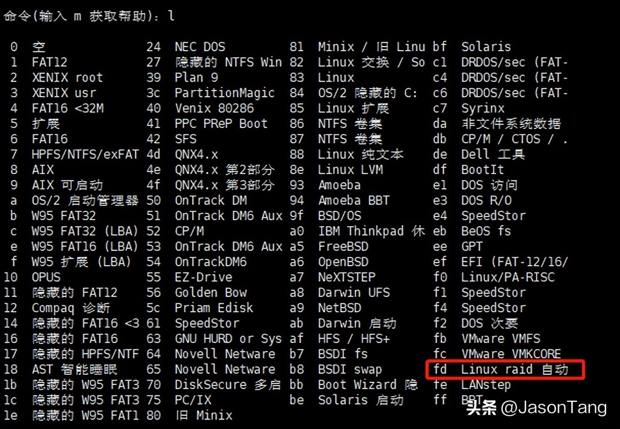 linux扫描新增磁盘_Linux RAID磁盘阵列配置_Linux LVM磁盘管理
