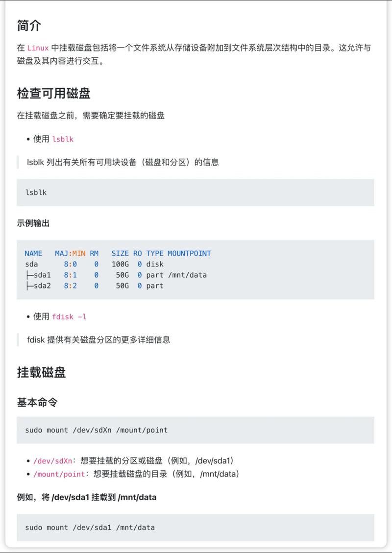 Linux RAID磁盘阵列配置_Linux LVM磁盘管理_linux扫描新增磁盘