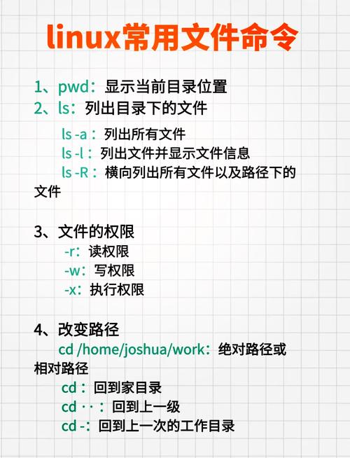 linux怎么查看隐藏文件_如何查看隐藏文件linux_linux查看文件隐藏属性