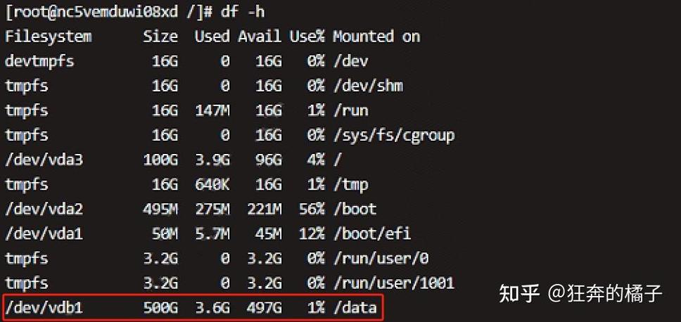 大厂运维磁盘挂载标准化流程_linux扫描新增磁盘_Linux磁盘挂载原理