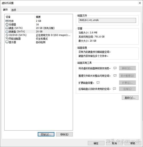 大厂运维磁盘挂载标准化流程_Linux磁盘挂载原理_linux扫描新增磁盘