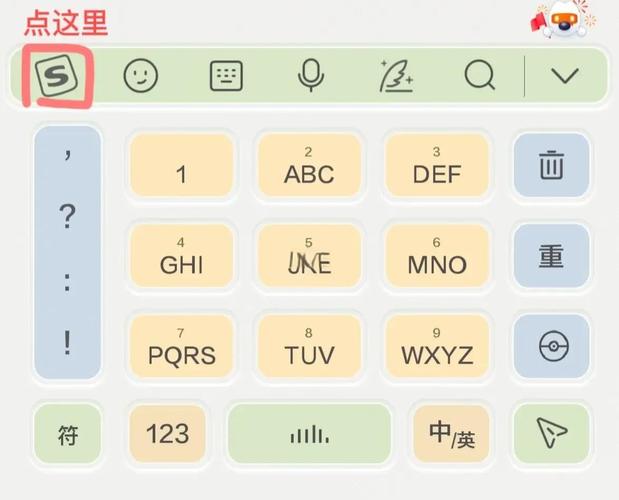 搜狗输入法安装步骤_搜狗输入法安装包_linux安装搜狗输入法