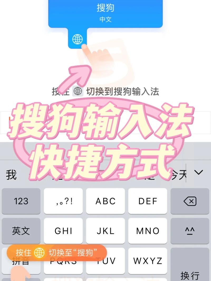 linux安装搜狗输入法_搜狗输入法安装步骤_搜狗输入法安装包