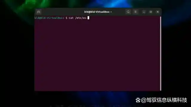 识别Linux版本方法_linux下查看版本_检查Linux发行版命令