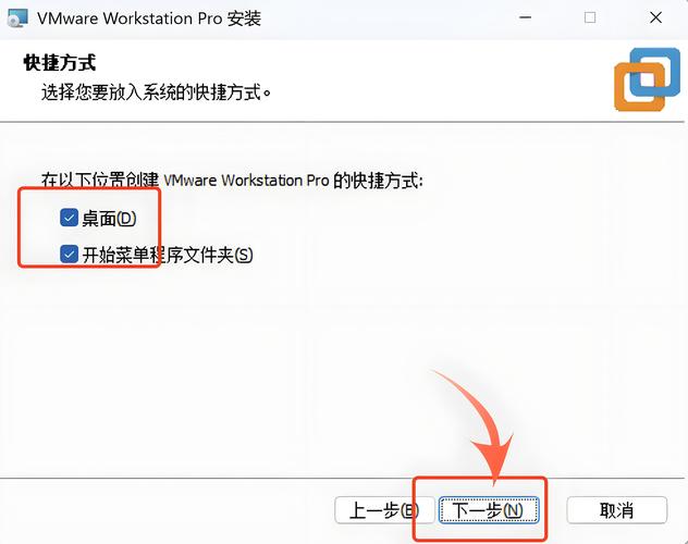 安装vmware tools linux_安装监控_安装微信