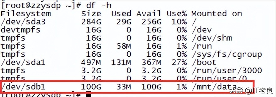 linux扫描新增磁盘_linux磁盘扩容教程_vmware虚拟机扩容步骤