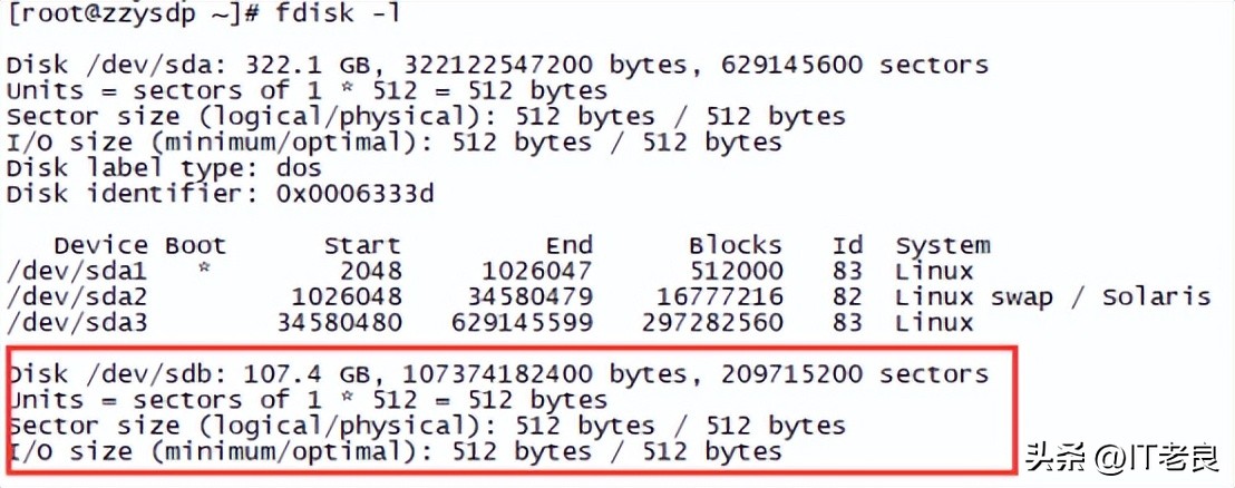 linux扫描新增磁盘_linux磁盘扩容教程_vmware虚拟机扩容步骤