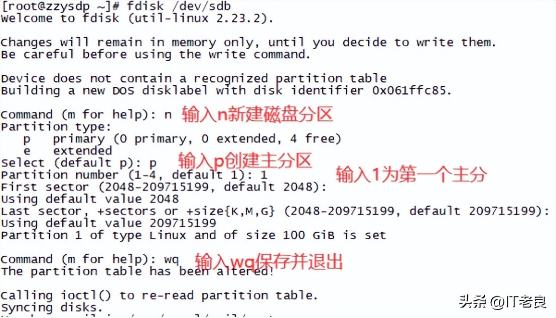 linux扫描新增磁盘_vmware虚拟机扩容步骤_linux磁盘扩容教程