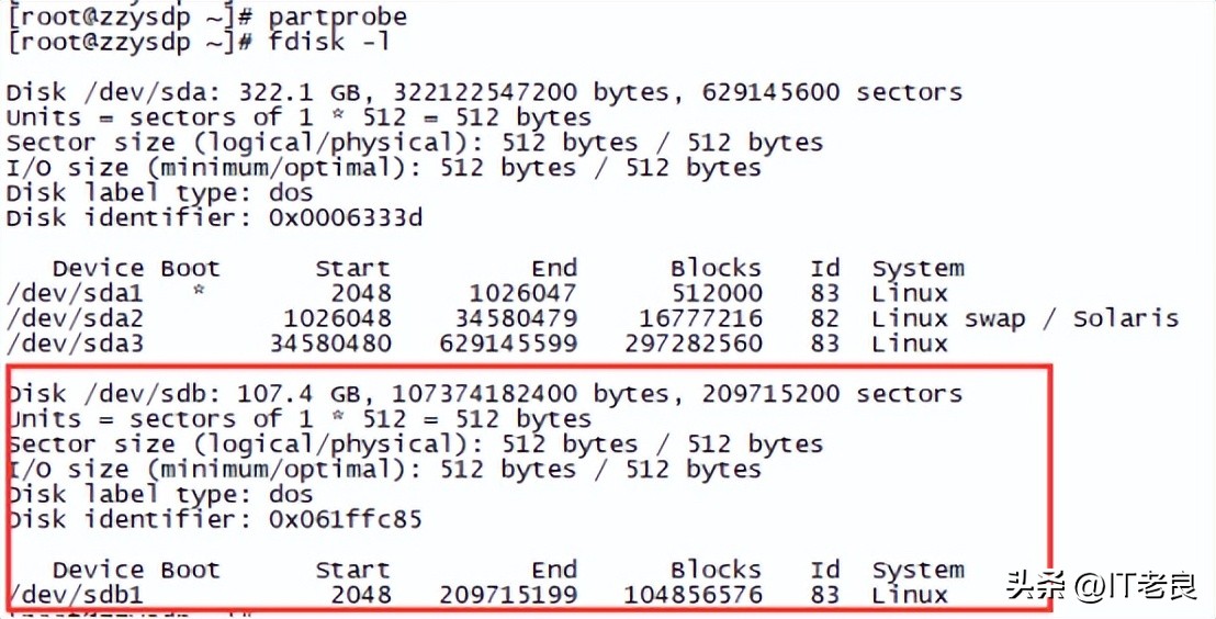 linux磁盘扩容教程_linux扫描新增磁盘_vmware虚拟机扩容步骤