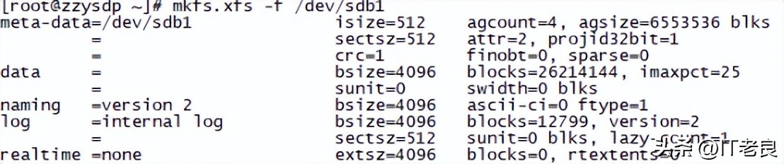 linux磁盘扩容教程_linux扫描新增磁盘_vmware虚拟机扩容步骤