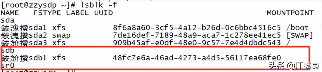 vmware虚拟机扩容步骤_linux磁盘扩容教程_linux扫描新增磁盘